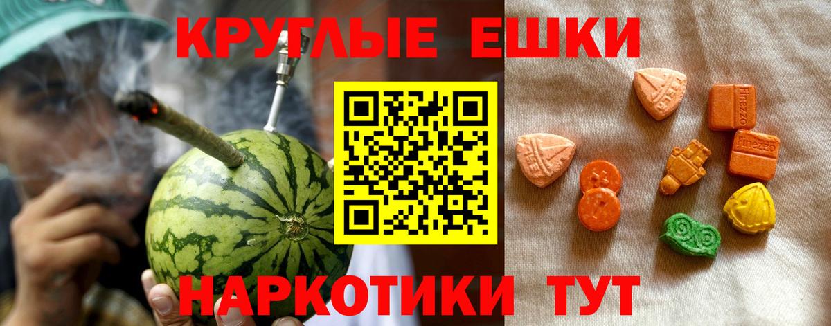 Кузнецк  Ecstasy 300 mg  ЭКСТАЗИ  Вход с VPN  ЭКСТАЗИ 250 мг 