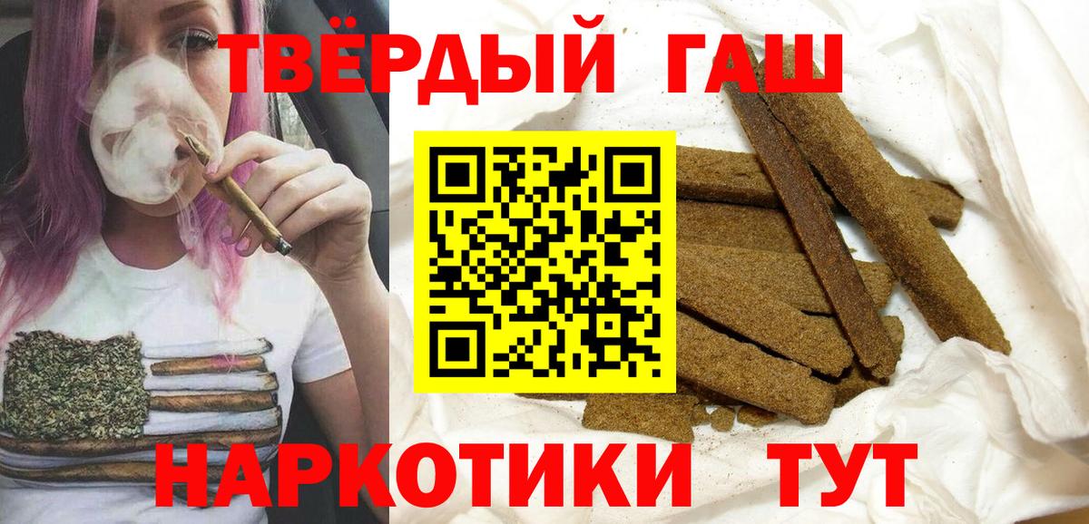 Гашиш Изолятор  где купить   Вход с VPN  Кузнецк  Гашиш 40% ТГК 
