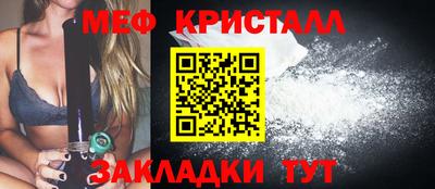каннабис Ипатово