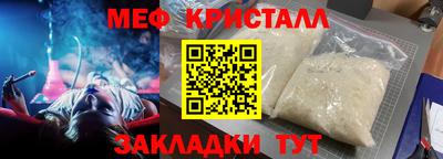 каннабис Ипатово