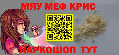 гашишное масло Ирбит