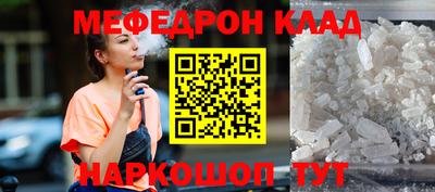 каннабис Ипатово