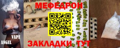 каннабис Ипатово