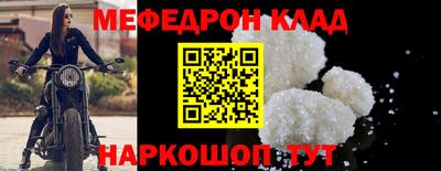 каннабис Ипатово