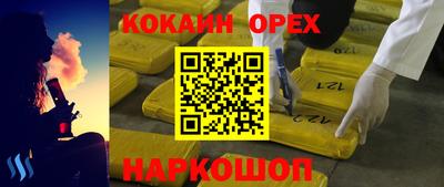 каннабис Ипатово