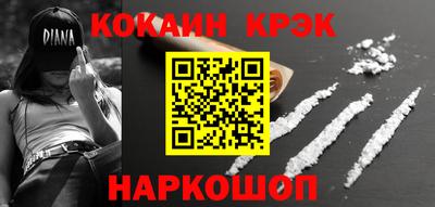 гашишное масло Ирбит
