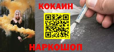 каннабис Ипатово