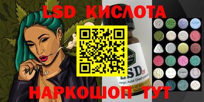 каннабис Ипатово