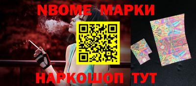 каннабис Ипатово