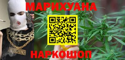 каннабис Ипатово