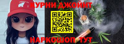 гашишное масло Ирбит
