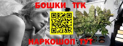 гашишное масло Ирбит