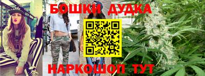 гашишное масло Ирбит
