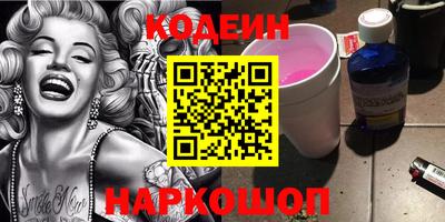 каннабис Ипатово