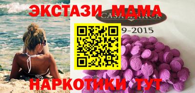 гашишное масло Ирбит