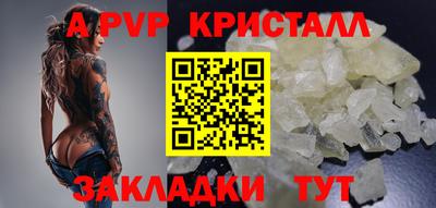 гашишное масло Ирбит