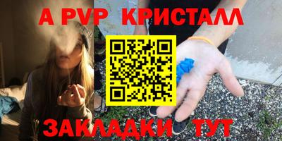 а пвп мука Изобильный