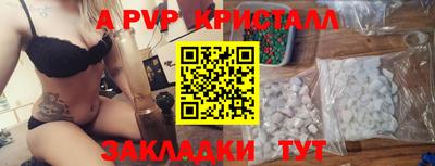 а пвп мука Изобильный