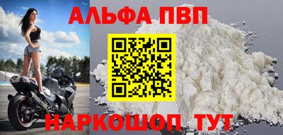 а пвп мука Изобильный