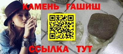 каннабис Ипатово
