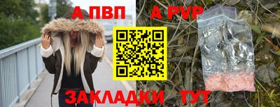 каннабис Ипатово