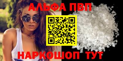 каннабис Ипатово