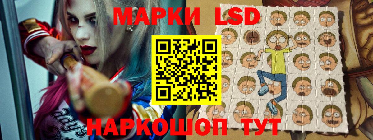 Лсд 25 экстази ecstasy Кузнецк