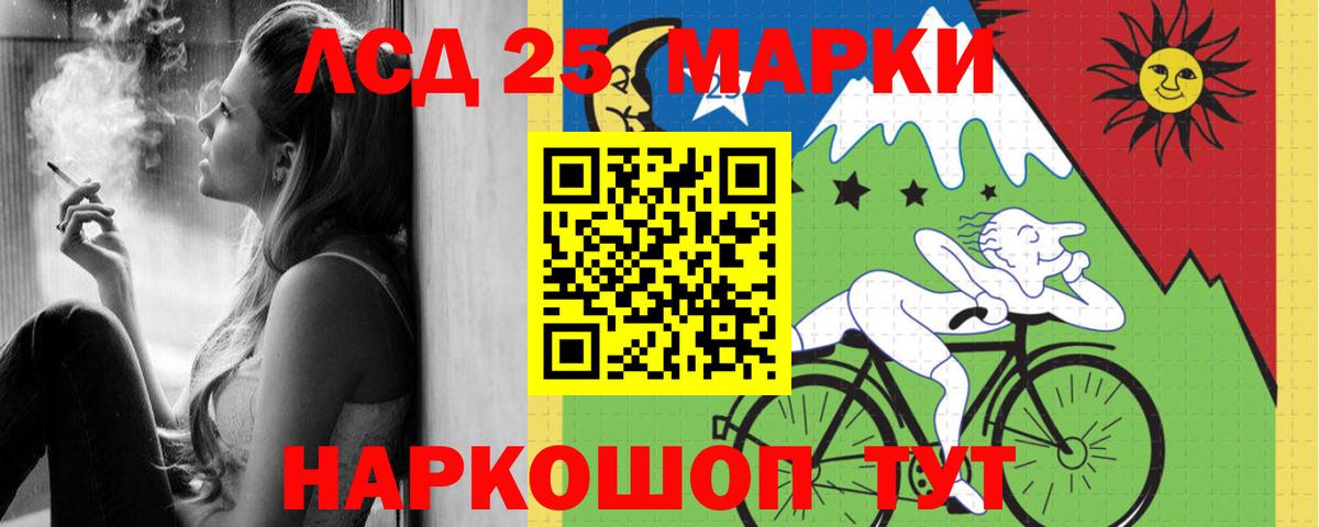Лсд 25 экстази ecstasy  Вход с VPN  Кузнецк  Лсд 25 экстази кислота 