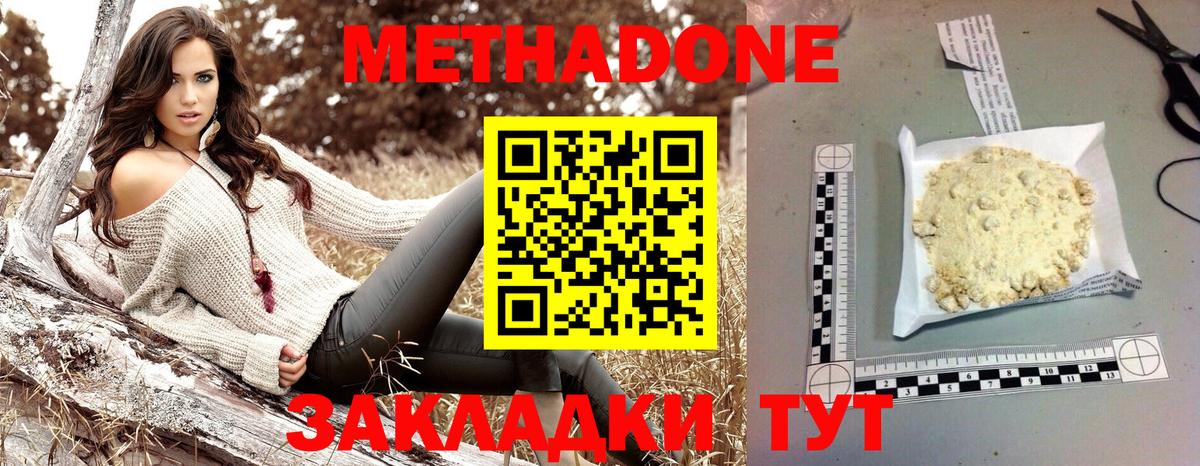 Экстази  МДМА  Меф МЯУ МЯУ кристаллы  Гашиш  Канабис  Вход с VPN  Кузнецк  Cocaine 
