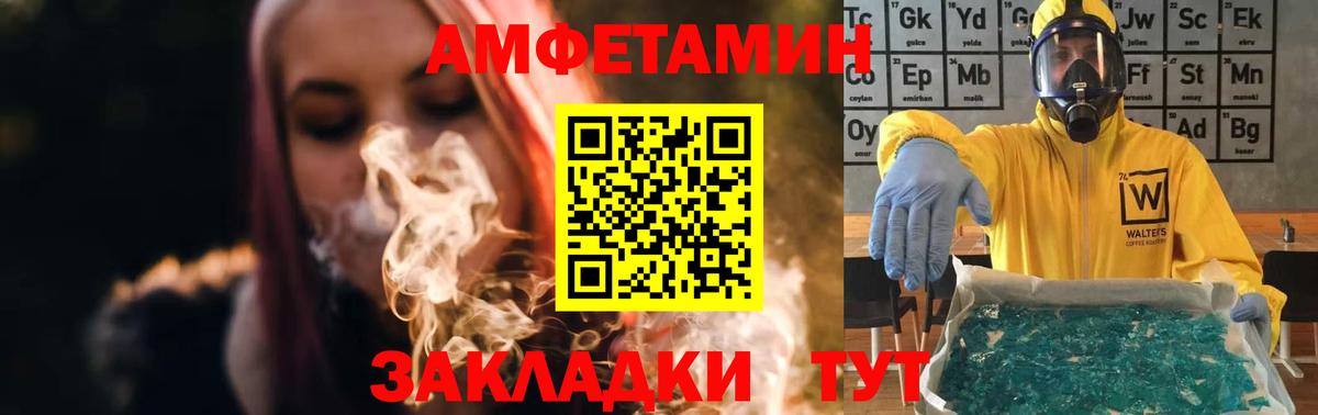 Метамфетамин пудра Кузнецк