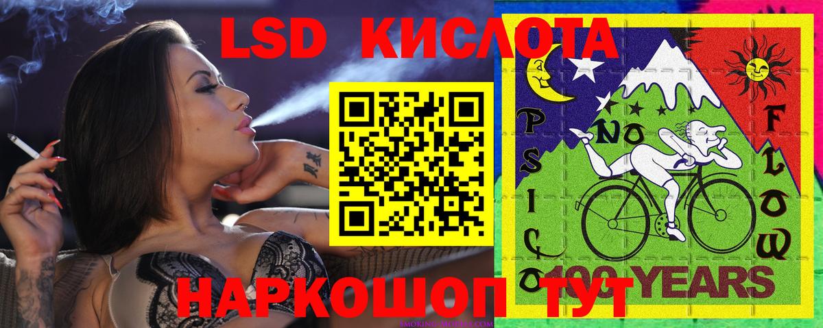 Кузнецк  Марки 25I-NBOMe 1,5мг  Вход с VPN 